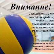 Посмотреть крупнее